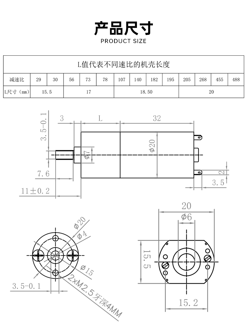 產(chǎn)品尺寸.jpg